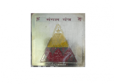 Mangal Yantra